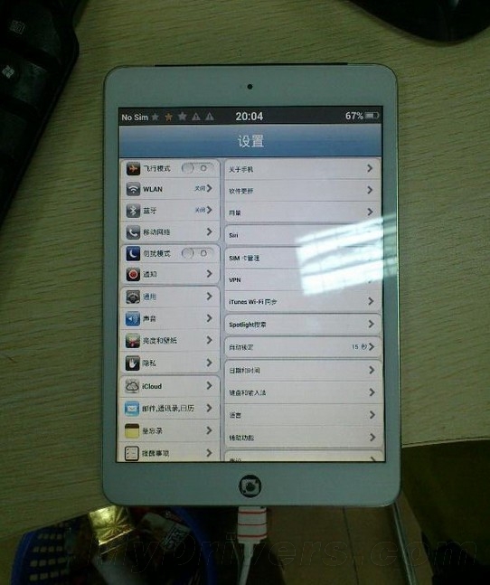 chinamadeipadmini1